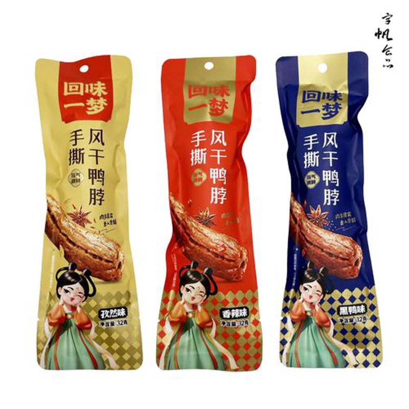 寻味调味品批发：打造美食产业链的坚实支撑