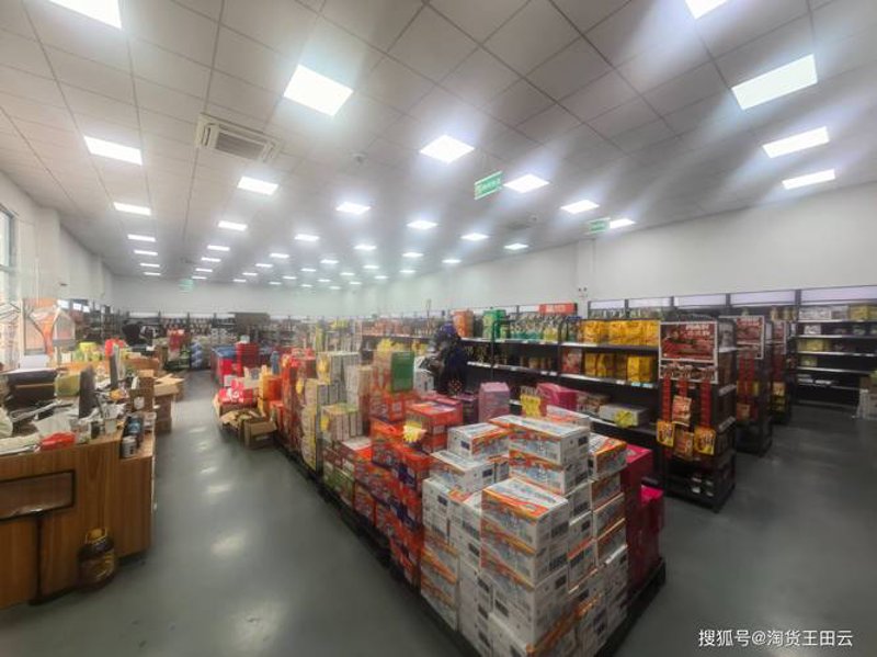 粮油批发